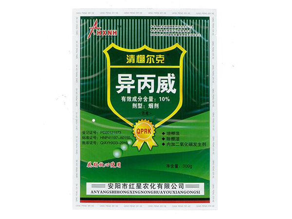 殺蟲劑對(duì)人有害嗎？